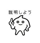 シロモン 3 ＊もっともクセつよ〜 ＊（個別スタンプ：4）