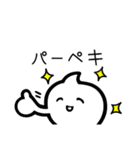 シロモン 3 ＊もっともクセつよ〜 ＊（個別スタンプ：5）
