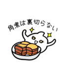 シロモン 3 ＊もっともクセつよ〜 ＊（個別スタンプ：7）