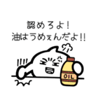 シロモン 3 ＊もっともクセつよ〜 ＊（個別スタンプ：8）