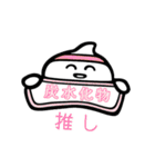 シロモン 3 ＊もっともクセつよ〜 ＊（個別スタンプ：9）