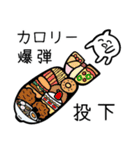 シロモン 3 ＊もっともクセつよ〜 ＊（個別スタンプ：10）
