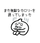 シロモン 3 ＊もっともクセつよ〜 ＊（個別スタンプ：11）