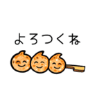 シロモン 3 ＊もっともクセつよ〜 ＊（個別スタンプ：12）
