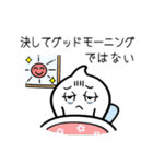 シロモン 3 ＊もっともクセつよ〜 ＊（個別スタンプ：20）
