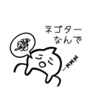 シロモン 3 ＊もっともクセつよ〜 ＊（個別スタンプ：24）