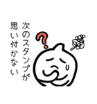 シロモン 3 ＊もっともクセつよ〜 ＊（個別スタンプ：28）