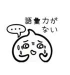 シロモン 3 ＊もっともクセつよ〜 ＊（個別スタンプ：29）
