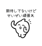 シロモン 3 ＊もっともクセつよ〜 ＊（個別スタンプ：33）