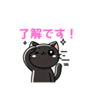 黒猫ミャぁ（個別スタンプ：3）
