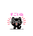 黒猫ミャぁ（個別スタンプ：4）