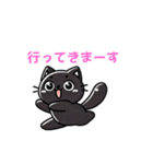 黒猫ミャぁ（個別スタンプ：6）