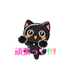 黒猫ミャぁ（個別スタンプ：11）