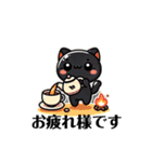 黒猫ミャぁ（個別スタンプ：12）
