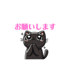 黒猫ミャぁ（個別スタンプ：15）