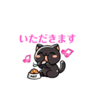 黒猫ミャぁ（個別スタンプ：16）