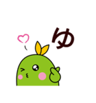 ゆなぼだよ！（個別スタンプ：6）