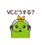 ゆなぼだよ！（個別スタンプ：7）