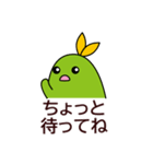 ゆなぼだよ！（個別スタンプ：8）