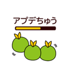 ゆなぼだよ！（個別スタンプ：9）