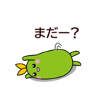 ゆなぼだよ！（個別スタンプ：10）
