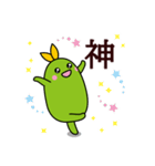 ゆなぼだよ！（個別スタンプ：11）