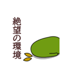 ゆなぼだよ！（個別スタンプ：12）