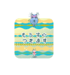 タコとクリオネ（個別スタンプ：12）