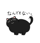 いろんな猫さん #3ヤマトさん（個別スタンプ：12）