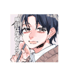 イケメンになれるスタンプ！？（個別スタンプ：28）