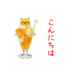 ニャンデー、ひんやり一言（個別スタンプ：2）