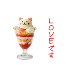 ニャンデー、ひんやり一言（個別スタンプ：3）