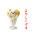 ニャンデー、ひんやり一言（個別スタンプ：5）