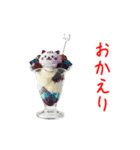 ニャンデー、ひんやり一言（個別スタンプ：6）