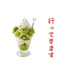ニャンデー、ひんやり一言（個別スタンプ：7）