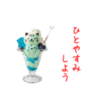 ニャンデー、ひんやり一言（個別スタンプ：10）
