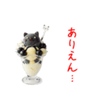 ニャンデー、ひんやり一言（個別スタンプ：12）