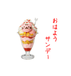 ニャンデー、ひんやり一言（個別スタンプ：13）