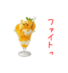 ニャンデー、ひんやり一言（個別スタンプ：15）