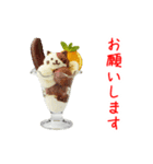 ニャンデー、ひんやり一言（個別スタンプ：20）