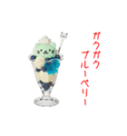 ニャンデー、ひんやり一言（個別スタンプ：22）