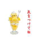 ニャンデー、ひんやり一言（個別スタンプ：23）