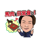 ヤナセマサト（38）と少しケンシのスタンプ（個別スタンプ：4）