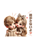 可愛いカップルスタンプ♥(彼氏＆彼女)（個別スタンプ：9）