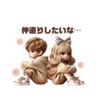 可愛いカップルスタンプ♥(彼氏＆彼女)（個別スタンプ：10）
