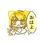 LINEでももっこもこにしてやんよ☆（個別スタンプ：2）