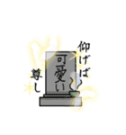 LINEでももっこもこにしてやんよ☆（個別スタンプ：6）