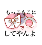 LINEでももっこもこにしてやんよ☆（個別スタンプ：21）