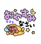 マウロのスタンプ（個別スタンプ：3）