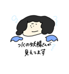 普段のたいごくん（個別スタンプ：13）